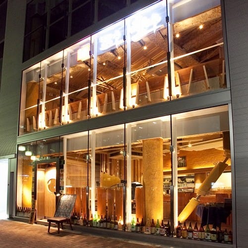 正々堂々 新宿 居酒屋 ぐるなび
