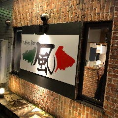 21年 最新グルメ 藤沢にある女子会におすすめのおしゃれなお店 レストラン カフェ 居酒屋のネット予約 神奈川版