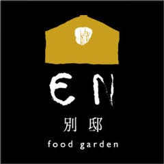 獅子丸 江田店 