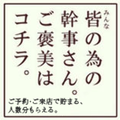 五島人 浜松町店 浜松町 大門 しゃぶしゃぶ ぐるなび