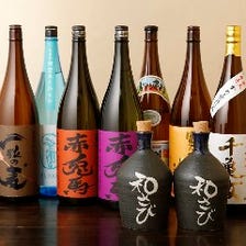 全国津々浦々！！日本酒と地酒