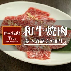 池袋で焼肉食べ放題があるお店