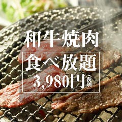 炭火焼肉 Tao 池袋 焼肉 ぐるなび