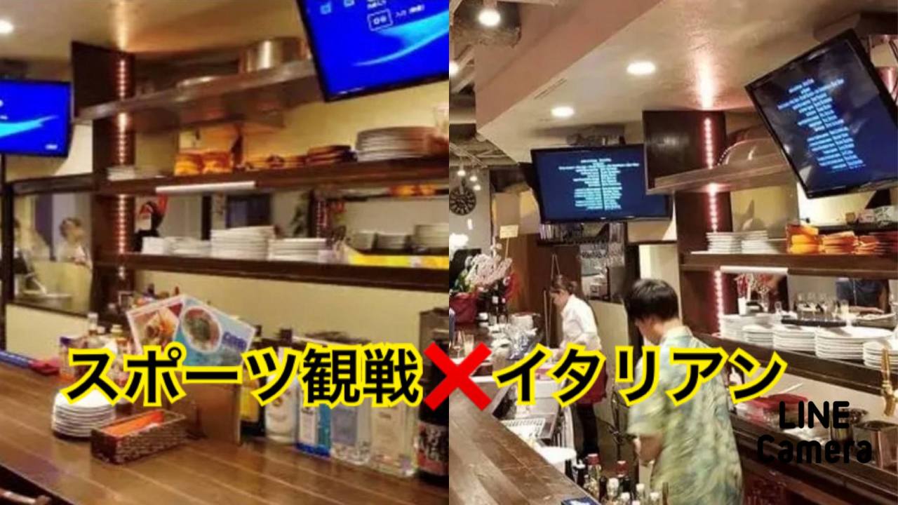 スポーツバー×琉球＆イタリアンバル F．B（エフビー）