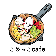 こめっこ cafe