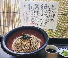 そば処 とんぼ