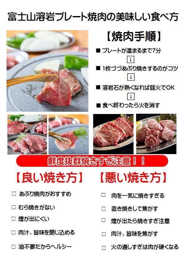 美味しいお店が見つかる！】四条河原町 焼肉 朝食メニュー おすすめ 