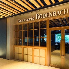 ブラッスリー・ローデンバッハ 大手町リバーサイド店