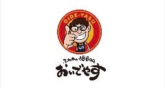 ふれあい酒BARおいでやす
