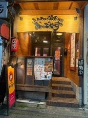 ふれあい酒BARおいでやす