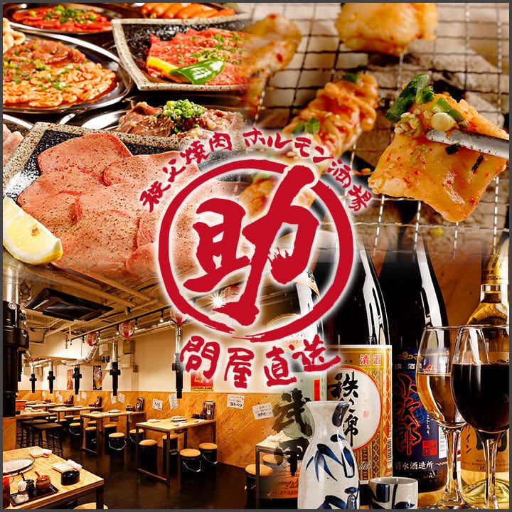 隠れ家 個室居酒屋 とらえもん 熊谷店 熊谷 居酒屋 Goo地図