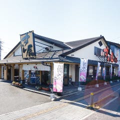 すし辰 緑井本店