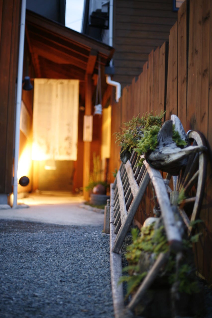 吉田町居酒屋 喰処ばぁ幸(さち)