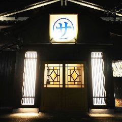 マルサ水産 豊川店