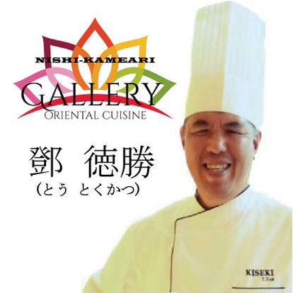 美味しいお店が見つかる 溝の口 たまプラーザ 青葉台の食事 ディナーでおすすめしたい人気レストラン ぐるなび