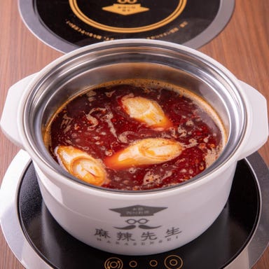 本格四川料理 麻辣先生 京橋店_常識を覆す「飲める火鍋スープ」