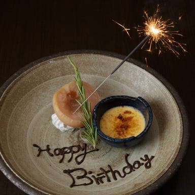 個室和食&宴会ダイニング あんばい なんばパークス店_【記念日プラン】選べるワンドリンク&デザートプレート付き『きわみコース』全11品