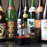 料理と相性抜群な日本酒、焼酎を置いています。