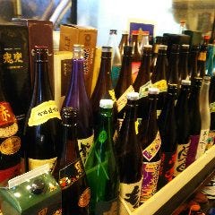穴蔵酒房 料理処 おおつか