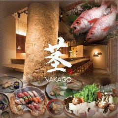 心斎橋 宴会 レストラン検索 So Net