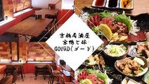 大阪 京橋 ランチ 子連れ 赤ちゃんok ベビーカー入店ok おすすめ人気レストラン ぐるなび 大阪 京橋 ランチ 子連れ 赤ちゃんok ベビーカー入店ok おすすめ人気レストラン ぐるなび