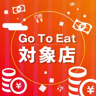 武蔵小杉 元住吉で飲み放題ならここ メニューよし コスパよしのお店11選 武蔵小杉 元住吉で飲み放題ならここ メニューよし コスパよしのお店11選
