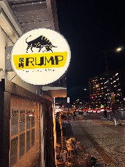 塊肉 RUMP