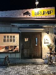 塊肉 RUMP
