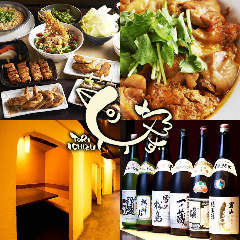 水炊き・焼鳥 とりいちず 志木南口店