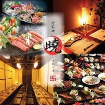 ［北新地 和食 個室］個室和食 北新地 曉の画像