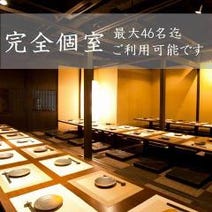 ［北新地 和食 個室］個室和食 北新地 曉の画像