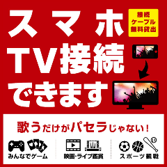 京成上野でお座敷 座敷席がある居酒屋 京成上野でお座敷 座敷席がある居酒屋