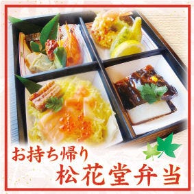 ランチならここ 市川グランドホテル周辺の昼食 ご飯でおすすめしたい人気レストラン ぐるなび