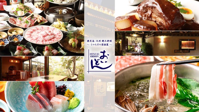 九州料理 個室 市川おいどん 市川 居酒屋 ぐるなび