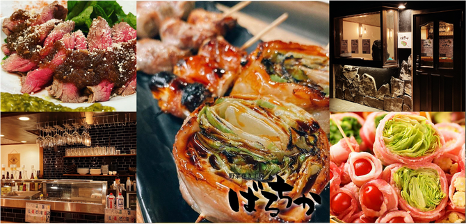 野菜巻き工房 練馬ばるちか 練馬 居酒屋 ぐるなび