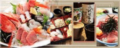 海わ屋