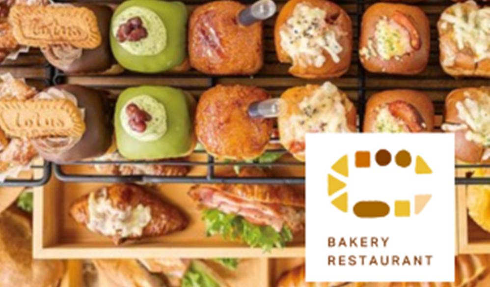BAKERY RESTAURANT C トリエ京王調布店
