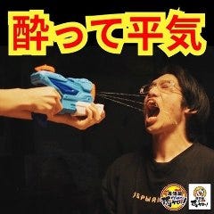 居酒屋 それゆけ！ 鶏ヤロー！甲府店