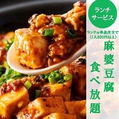 手作り餃子専門店 ザ 餃子亭 つくば 餃子 ぐるなび 手作り餃子専門店 ザ 餃子亭 つくば 餃子 ぐるなび