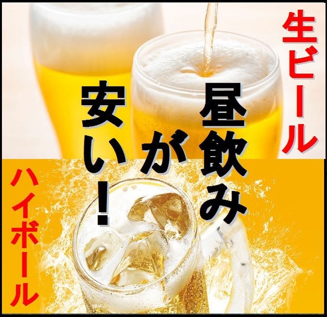 Love Beef 焼肉牛太 なんばcity店 なんば 難波 焼肉 ぐるなび