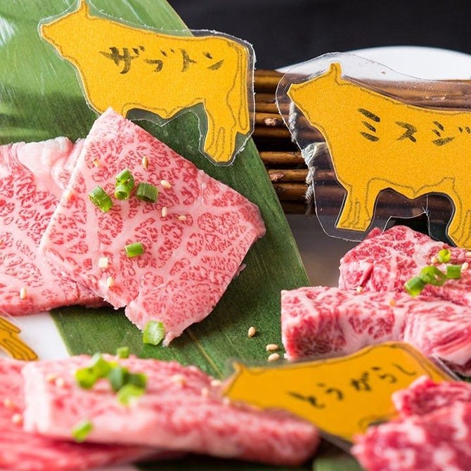 焼肉ココロ 箱田店 熊谷 行田 焼肉 ぐるなび