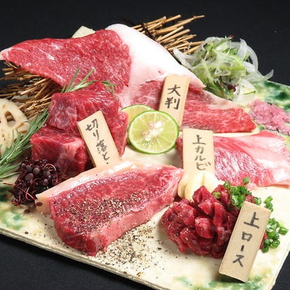 ゆったり個室 東梅田 お初天神 太融寺の焼肉でおすすめ 人気の完全個室 ソファー席など ぐるなび