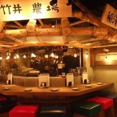 宮崎県日南市 塚田農場 新宿東口駅前店 新宿 居酒屋 ぐるなび 宮崎県日南市 塚田農場 新宿東口駅前店 新宿 居酒屋 ぐるなび