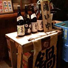 焼鳥居酒屋鳥工房 杭全店