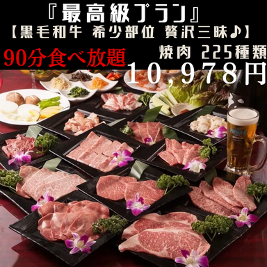 黒毛和牛焼肉 スタミナ 上野・御徒町_【◆2h飲み放題◆】A5黒毛和牛上カルビ・極上タンを味わう─スタミナ『梅コース』《全20品/5,478円》