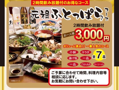 美味しいお店が見つかる 天神の和食でおすすめしたい人気のお店 ぐるなび