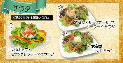 厳選された3種類からお選びください