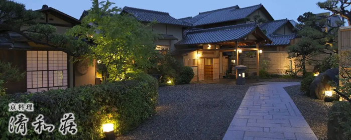 京料理 清和荘_メインビジュアル