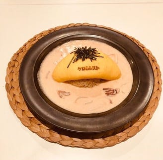 ケロムレスト メニュー オムライス ぐるなび