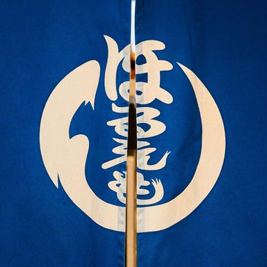 芝浦直送 七輪焼肉 ほるえもん 小岩店_【2025年5月オープン】篠崎で7年愛された「ほるえもん」が小岩に上陸!